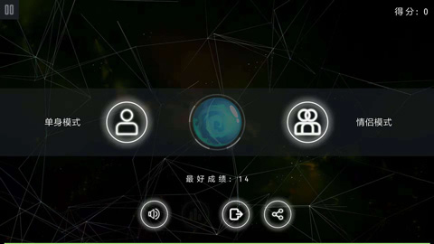 守护手游 游戏截图